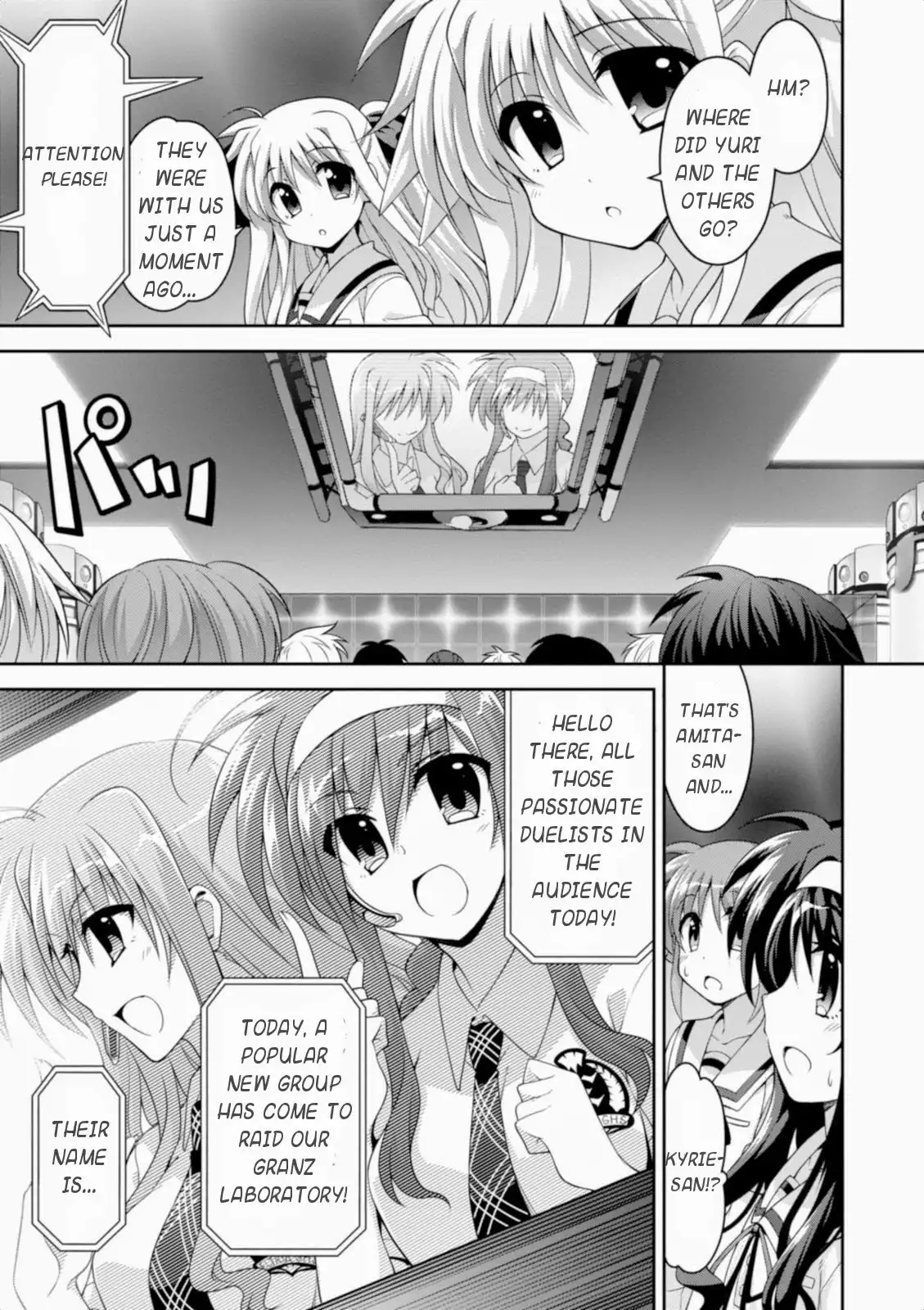 Mahou Shoujo Lyrical Nanoha INNOCENT Chapter 9 19